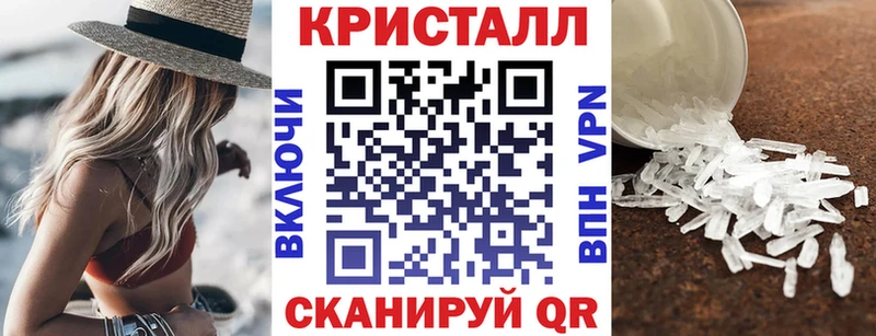 Амфетамин 97% Покровск