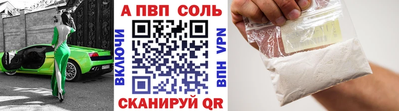 блэк спрут ONION Покровск даркнет клад купить цена Alfa_PVP кристаллы