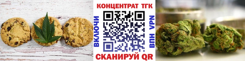 Cannafood конопля  наркотики  Покровск 