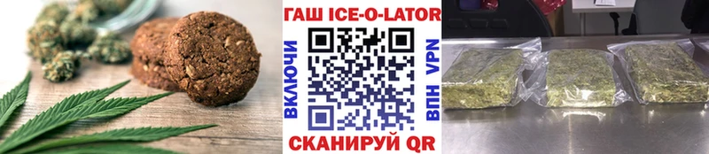 Canna-Cookies конопля Покровск