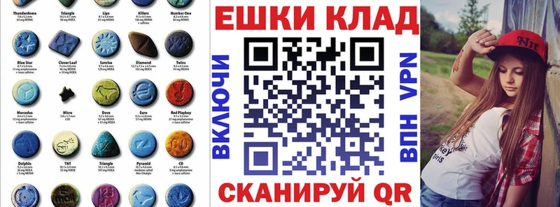 Ecstasy 250 мг Покровск