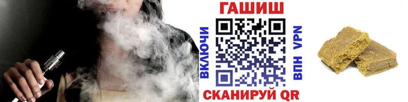 ГАШИШ Ice-O-Lator  что такое наркотик  Покровск 
