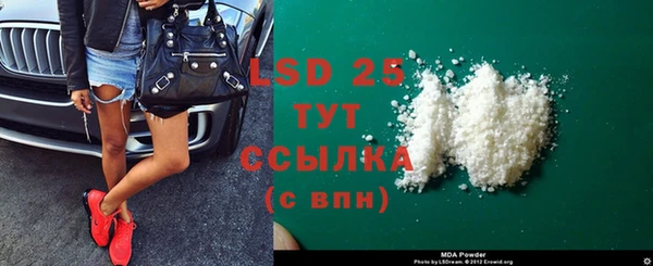 прущие крисы Арсеньев