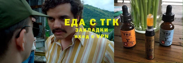 синтетический гашиш Армянск