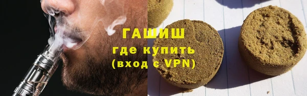 ALPHA PVP Аркадак