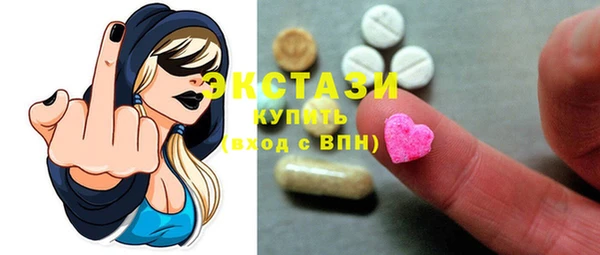 синтетический гашиш Армянск