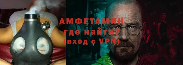 ALPHA PVP Аркадак