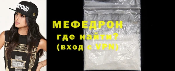 ALPHA PVP Аркадак