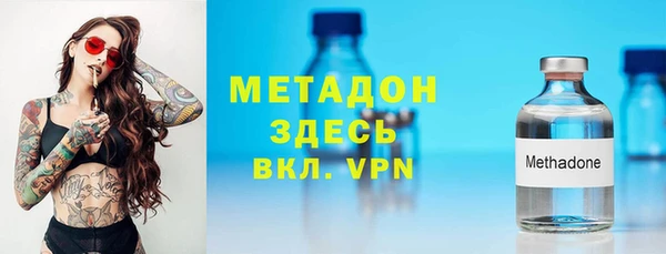 ALPHA PVP Аркадак