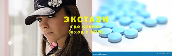 синтетический гашиш Армянск
