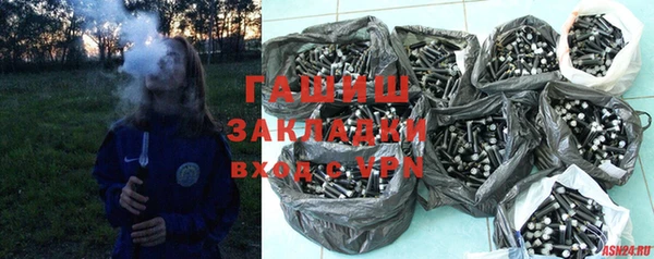 прущие крисы Арсеньев