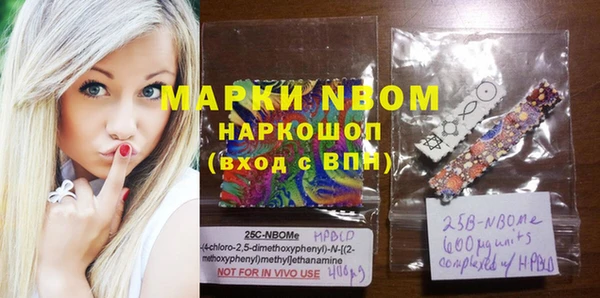 синтетический гашиш Армянск