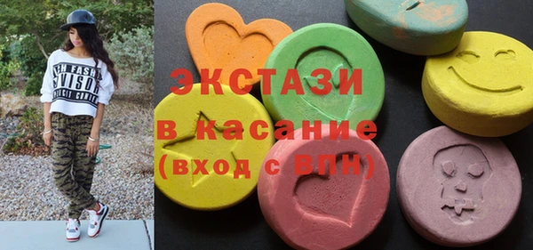 синтетический гашиш Армянск