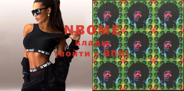 синтетический гашиш Армянск