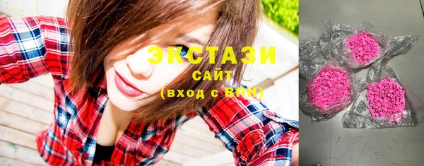 синтетический гашиш Армянск