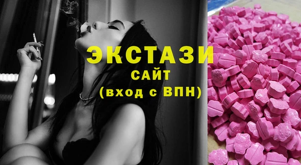 синтетический гашиш Армянск