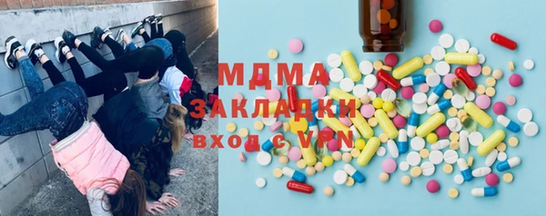 синтетический гашиш Армянск