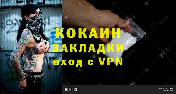 синтетический гашиш Армянск