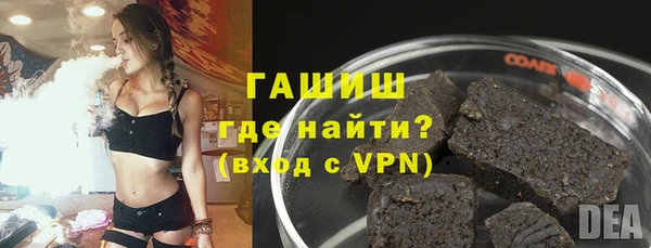 синтетический гашиш Армянск