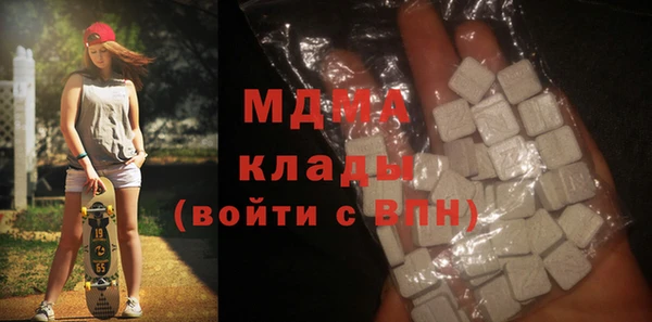 ALPHA PVP Аркадак