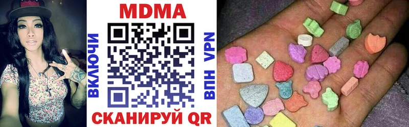 купить  цена  Покровск  сайты даркнета как зайти  МДМА VHQ  OMG онион 