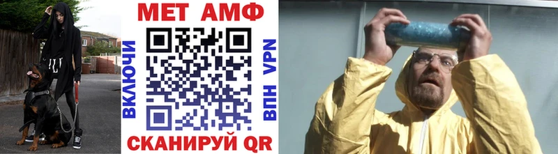 Первитин кристалл  купить  сайты  Покровск 