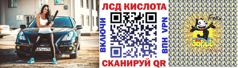 как найти   Покровск  гидра ССЫЛКА  Марки N-bome 1,5мг 