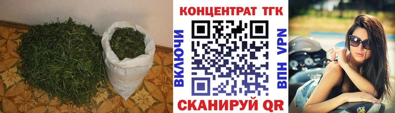ТГК жижа  Покровск 